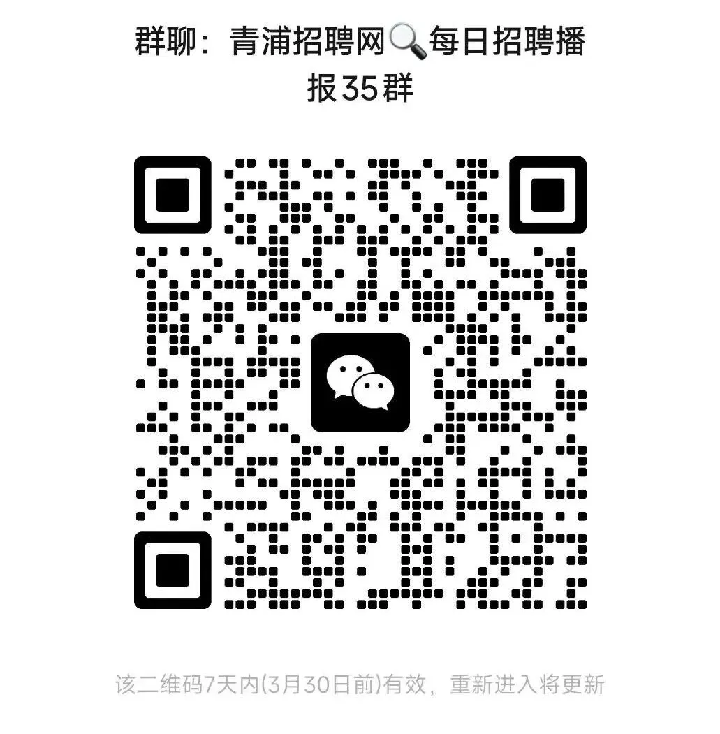 青浦这家公司急聘市场营销人员,月薪8000+