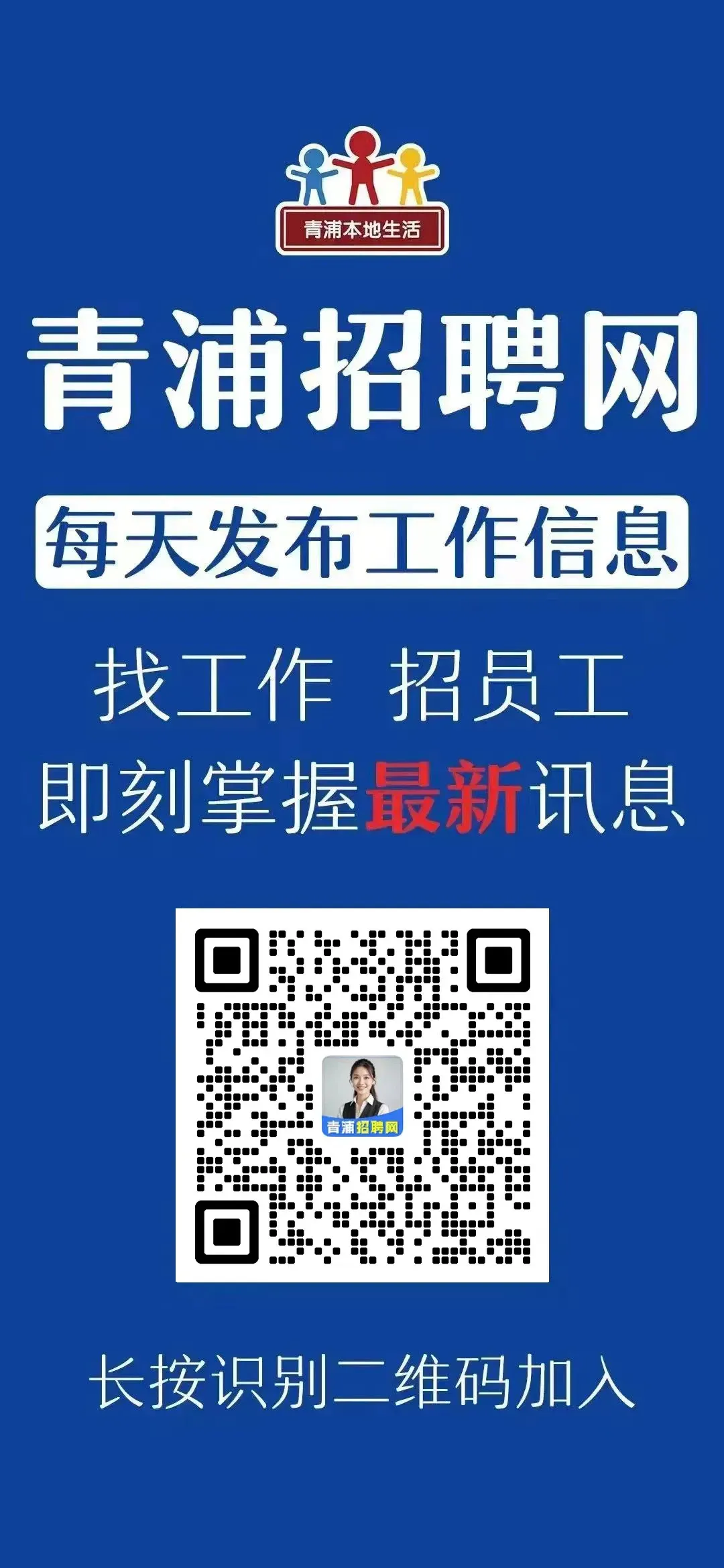 青浦这家公司急聘市场营销人员,月薪8000+