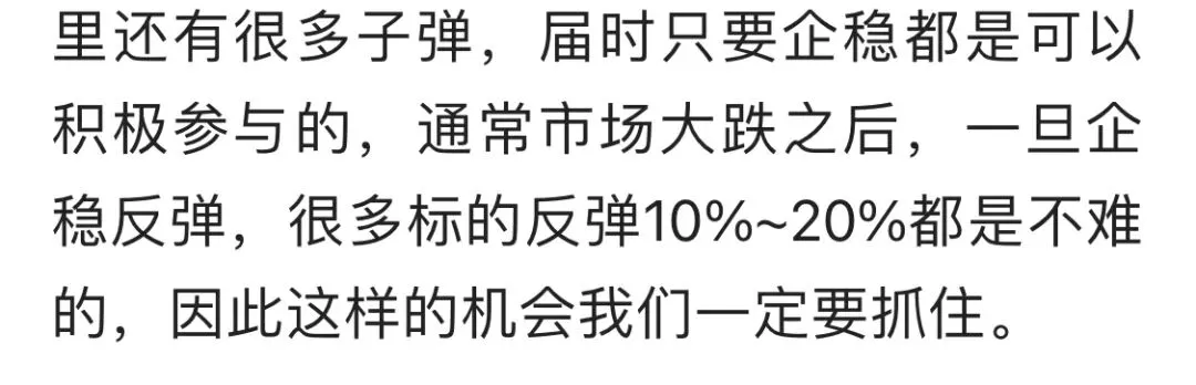 3.24打板日记,市场强势大反攻,真的反转了?如何看?