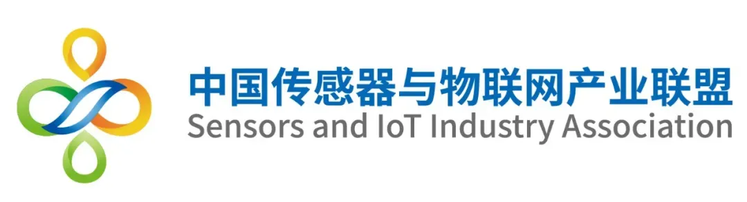 政策市场双轮驱动传感产业升级,Sensor Shenzhen 2026启幕在即