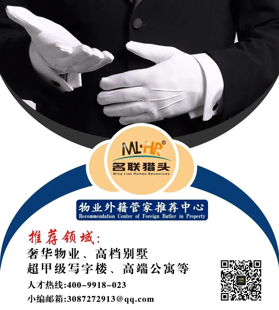 【地产人事变动】传万科西部区域营销合伙人闫冰离职 加盟新希望地产