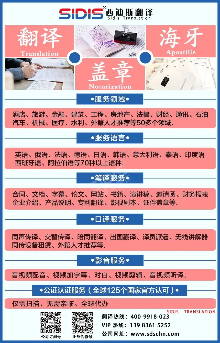 【地产人事变动】传万科西部区域营销合伙人闫冰离职 加盟新希望地产