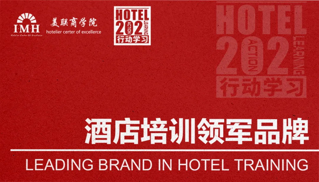 酒店营销没思路,这10条不错的旅游营销技巧值得一看!