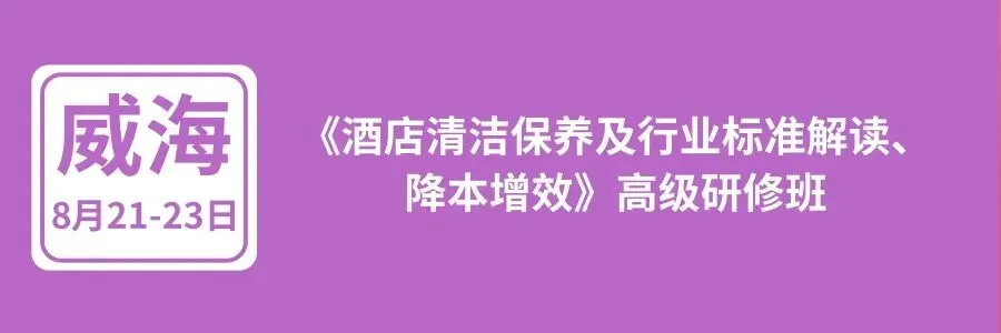 酒店营销没思路,这10条不错的旅游营销技巧值得一看!