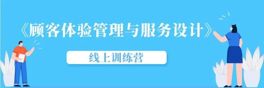 酒店营销没思路,这10条不错的旅游营销技巧值得一看!