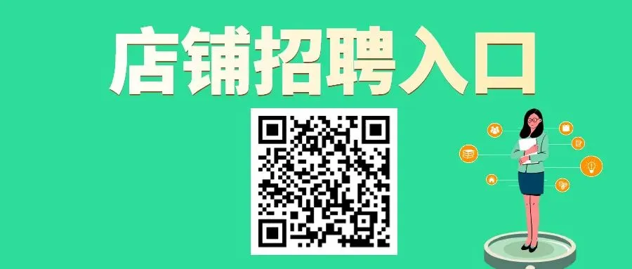 阳春骏港驾校招聘店长、教练、营销…..