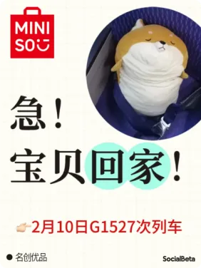 2026如何进行情感营销、用户洞察、IP运营、品牌温度