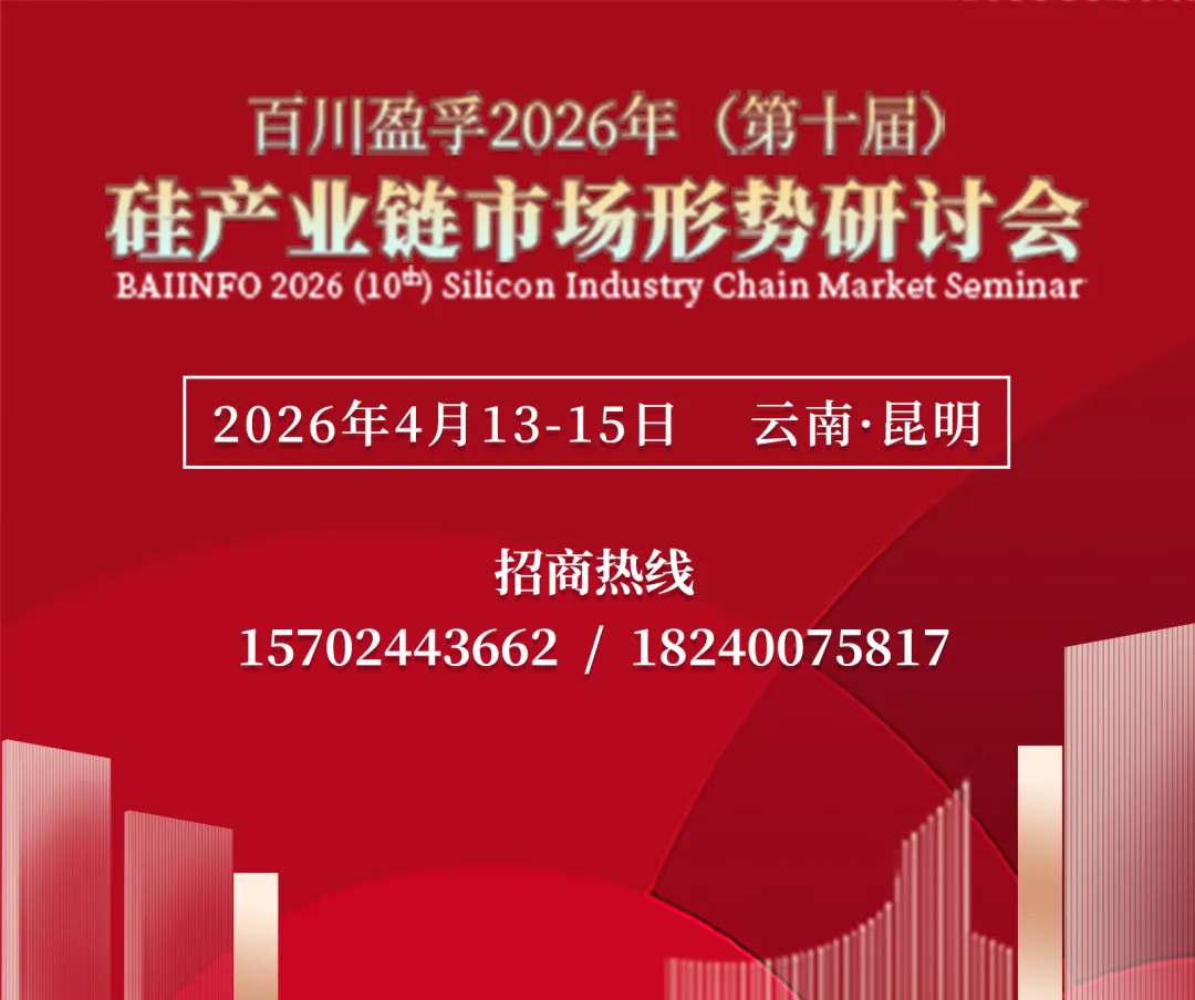 光伏产业链日报:“市场缺乏实质性利好支撑,市场部分低价资源涌现.”(2026年3月24日)