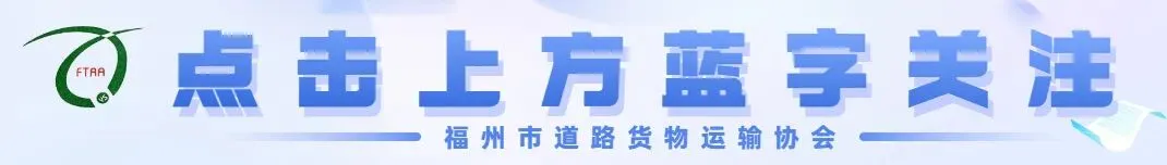 关于应对油价上涨、规范市场秩序、共护行业良性发展的倡议书
