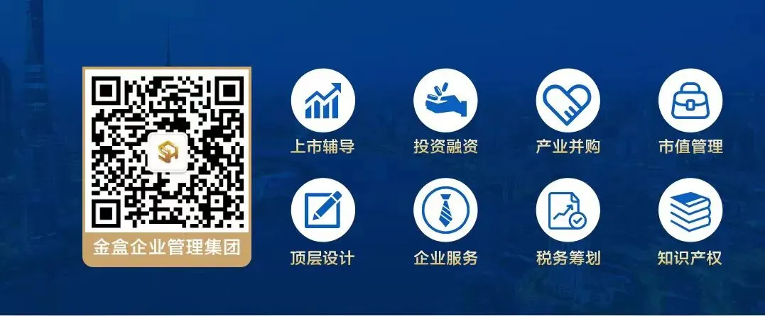 美股IPO动态 | 美国资本市场中概股选择指南与 OTC 市场优势剖析