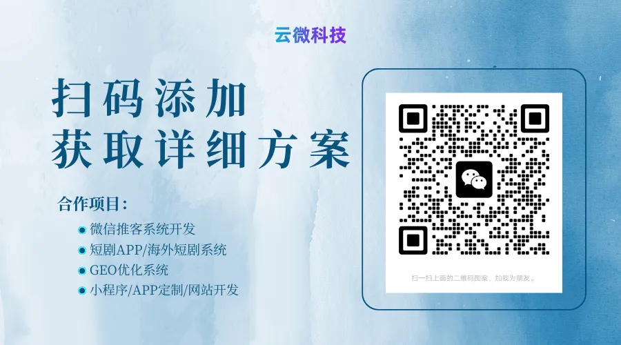 品牌做内容营销?自有AI短剧创作系统,内容可控、品牌可控