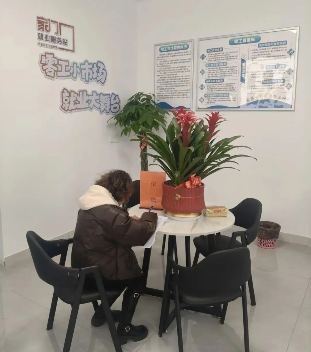 小市场托起大民生 小阵地服务大发展——江阴市零工市场长泾分投运