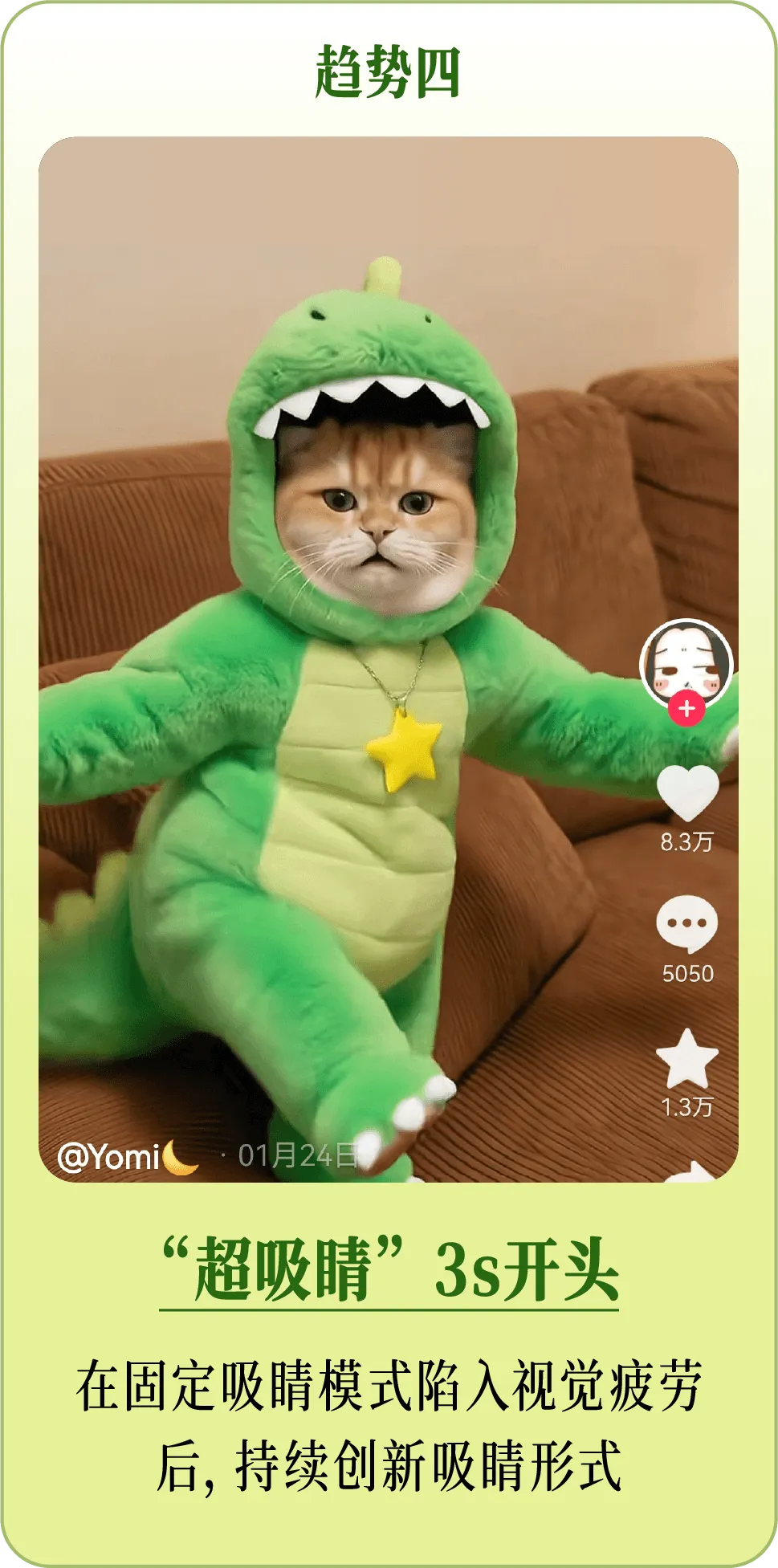 宠物行业春日营销指南发布