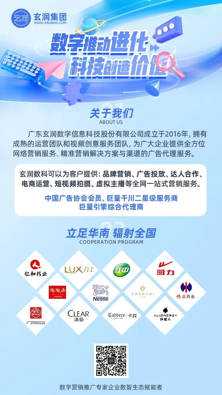 宠物行业春日营销指南发布