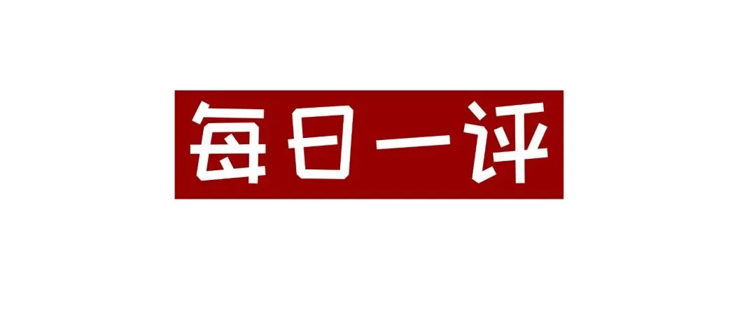 【海豚FICC︱20260324票据市场日评】