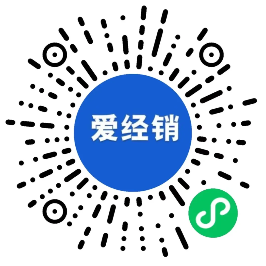 创新营销模式&入院实战经验分享!爱经销·天津站内容再升级