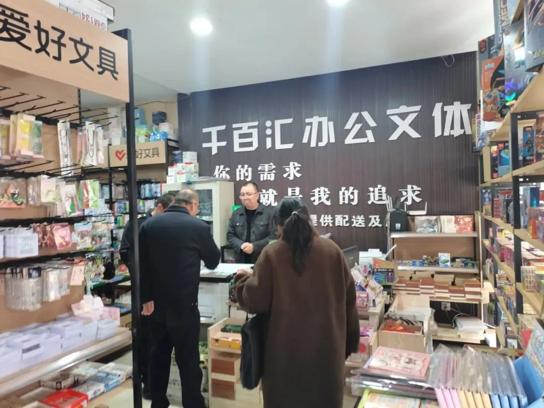 县文旅局开展校园周边出版物市场专项检查 筑牢青少年健康成长防线