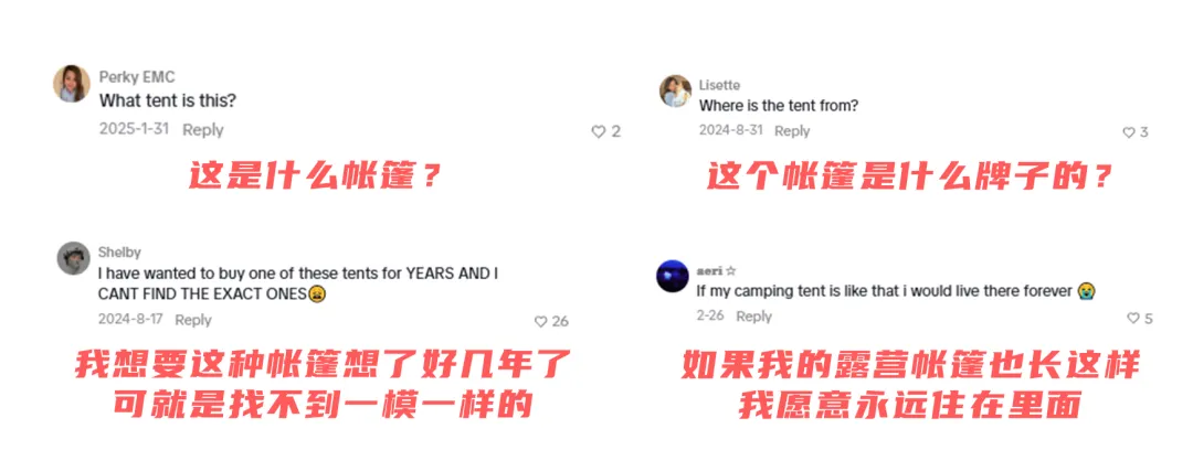 海外红人营销|不起眼的睡袋,被宁波老板在国外爆卖50万条!