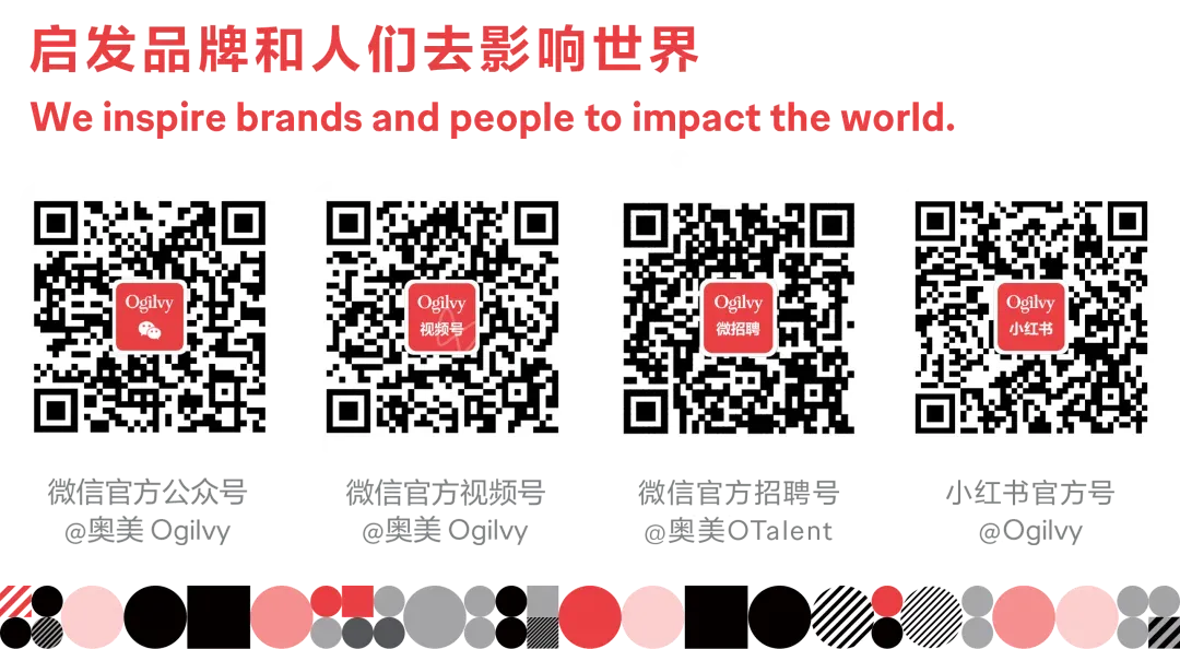 报告|2026年意见领袖营销趋势