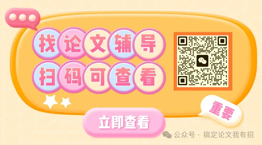 营销策略研究论文有哪些好写的细分方向?