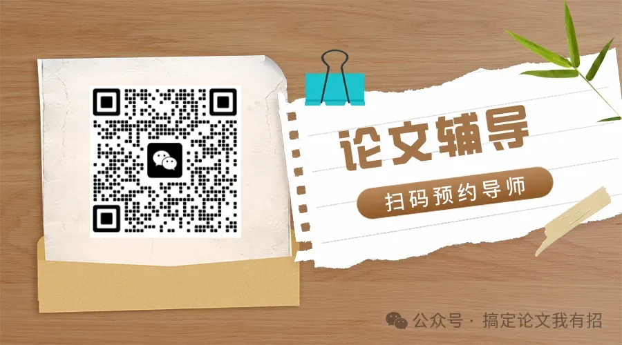 营销策略研究论文有哪些好写的细分方向?