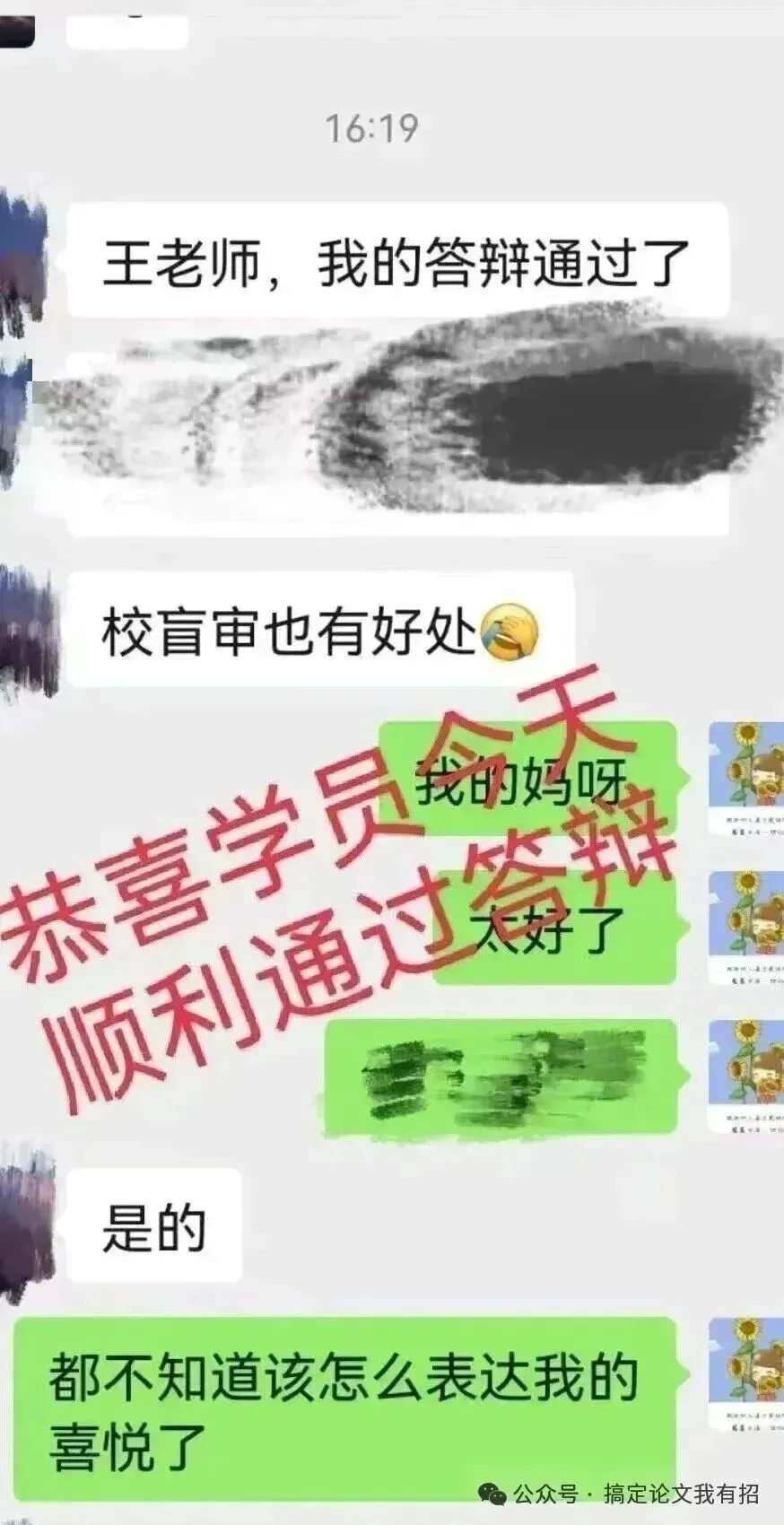 营销策略研究论文有哪些好写的细分方向?