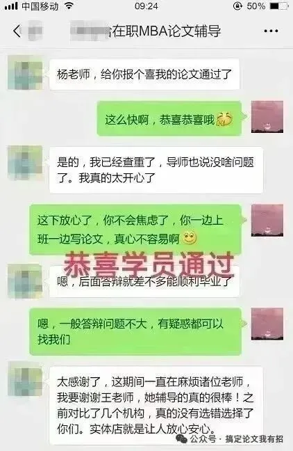 营销策略研究论文有哪些好写的细分方向?