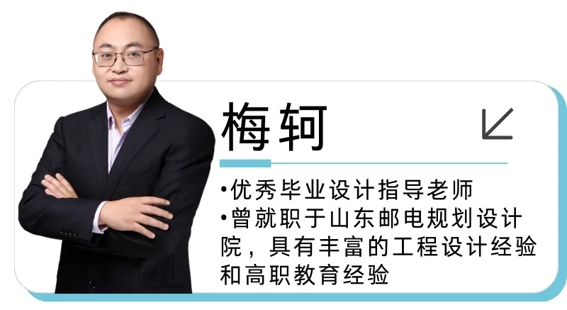 城院 • 王牌专业 | 计算机网络技术:网络与安全人才紧缺,竞争力强、薪资高