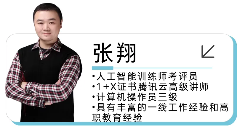 城院 • 王牌专业 | 计算机网络技术:网络与安全人才紧缺,竞争力强、薪资高