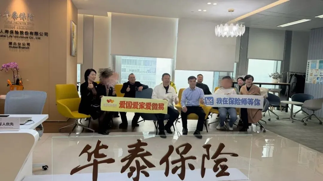 走进华泰&湖北微易开拍日|解锁自媒体获客新技能,实操演练干货满满!