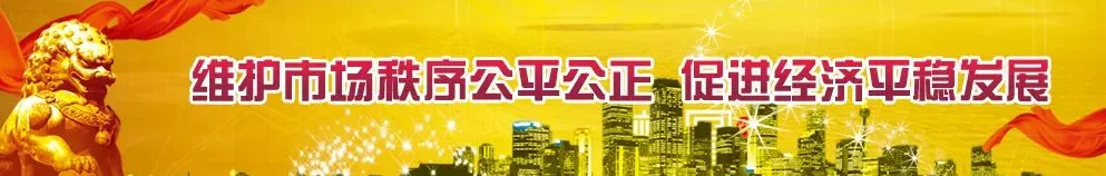 基层动态 | 迎水桥市场监管所快速处置涉旅消费纠纷全力守护游客“安心游”