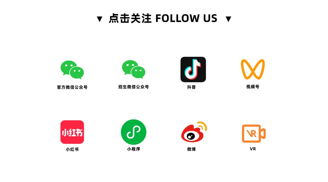 城院 • 王牌专业 | 计算机网络技术:网络与安全人才紧缺,竞争力强、薪资高