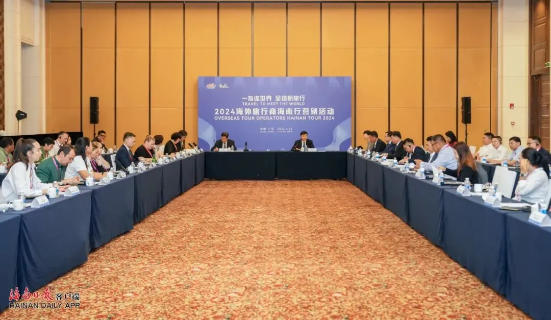 2024海外旅行商海南行营销活动在三亚举办