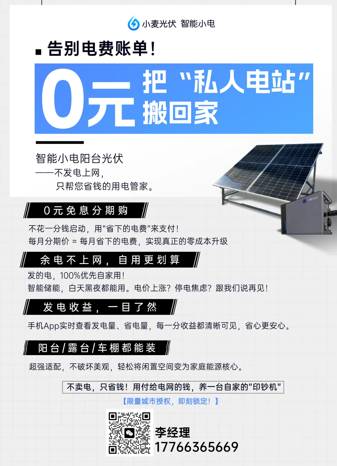 捡漏时刻!据说市场有低价组件可以买!!!