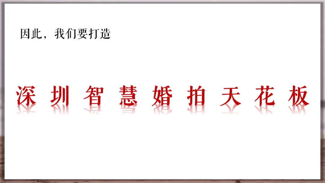 婚纱品牌小红书营销方案