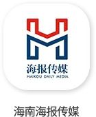 2024海外旅行商海南行营销活动在三亚举办