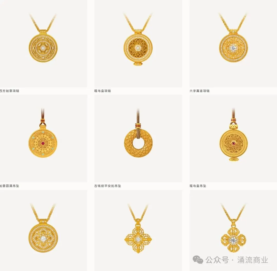 老铺黄金董事长:我们没有饥饿营销,毛利率会维持在40%-43%