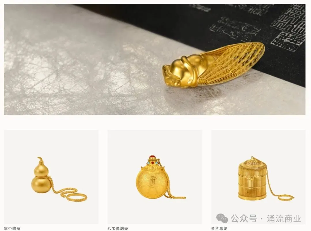 老铺黄金董事长:我们没有饥饿营销,毛利率会维持在40%-43%