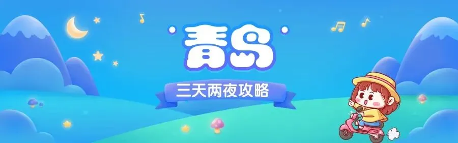 【干货】酒店不同时期的收益管理与营销策略