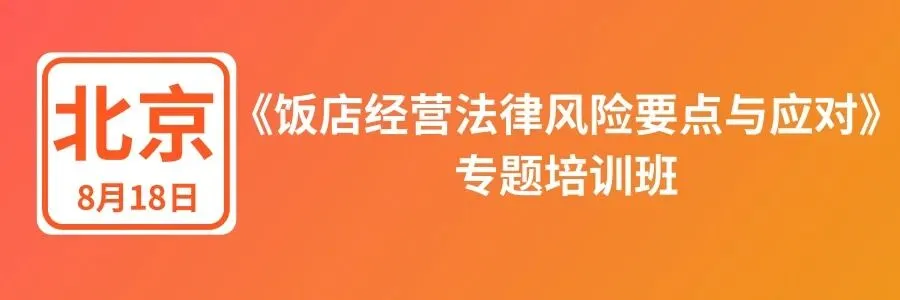 【干货】酒店不同时期的收益管理与营销策略
