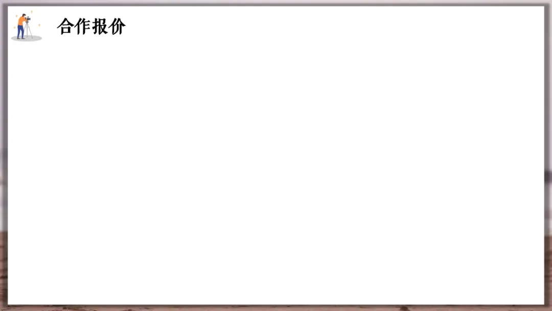 婚纱品牌小红书营销方案