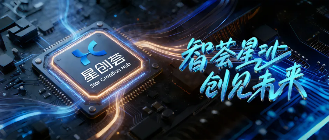 实验室→市场!2026年度首批概念验证项目开始征集