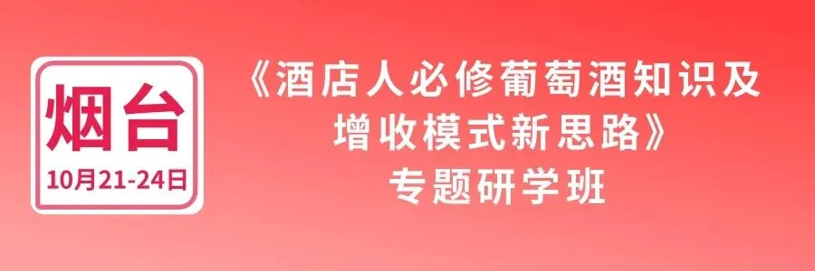 【倒计时7天】2天实现酒店新客流,营销,产品,渠道破局,10月相约北京,掌握流量底层逻辑,让你的酒店立马卖爆