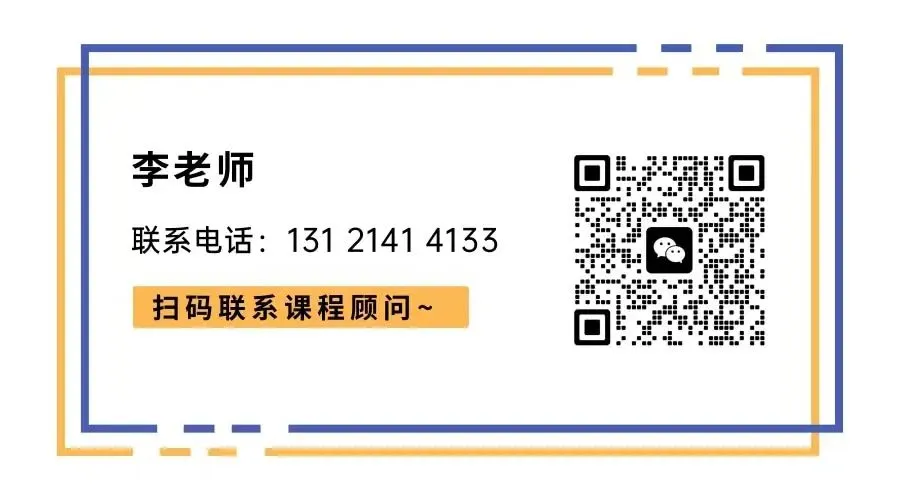 【倒计时7天】2天实现酒店新客流,营销,产品,渠道破局,10月相约北京,掌握流量底层逻辑,让你的酒店立马卖爆