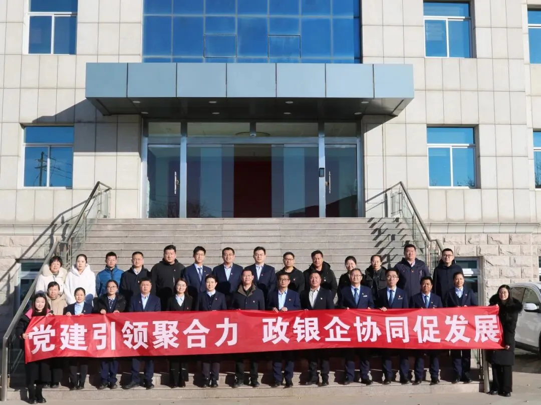 党建共建 | 支部党员沉一线 齐心营销显担当