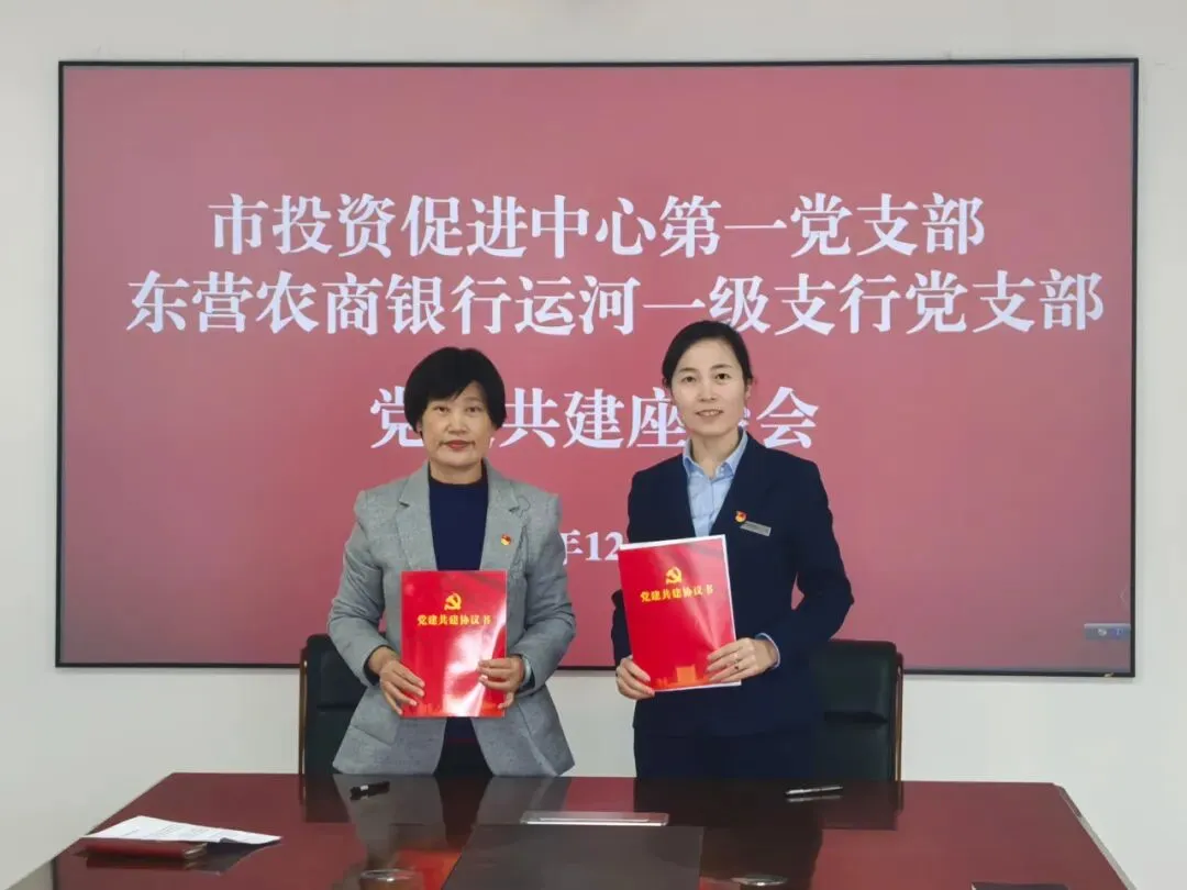 党建共建 | 支部党员沉一线 齐心营销显担当