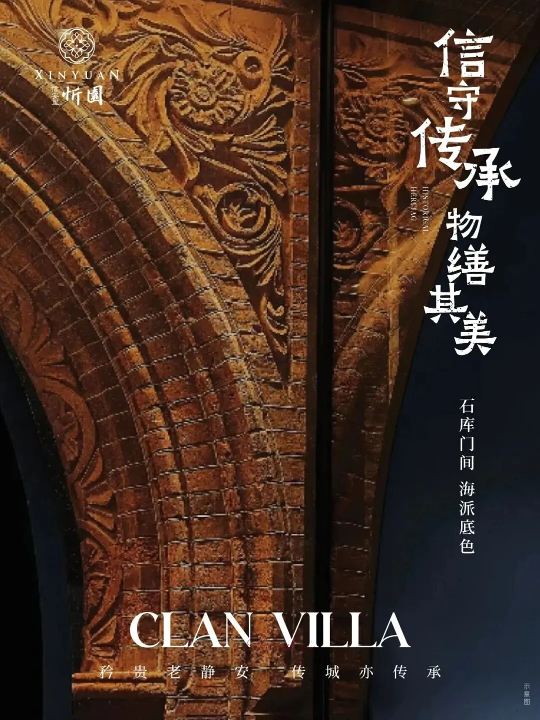 信达信安里售楼处电话│信达信安里 (营销中心) 官网 – 2026销售中心 (售楼处)- 楼盘欢迎您 – 价格 / 户型 / 地址 / 环境 / 配套