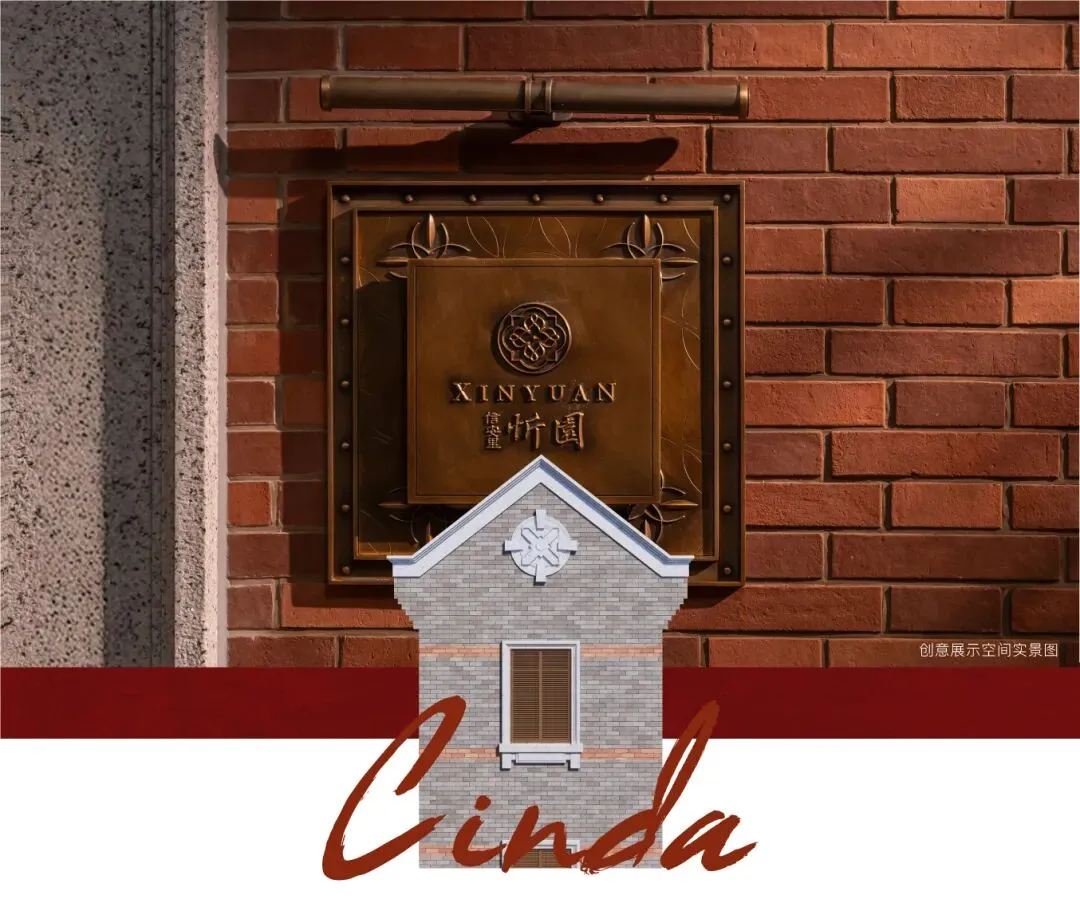 信达信安里售楼处电话│信达信安里 (营销中心) 官网 – 2026销售中心 (售楼处)- 楼盘欢迎您 – 价格 / 户型 / 地址 / 环境 / 配套