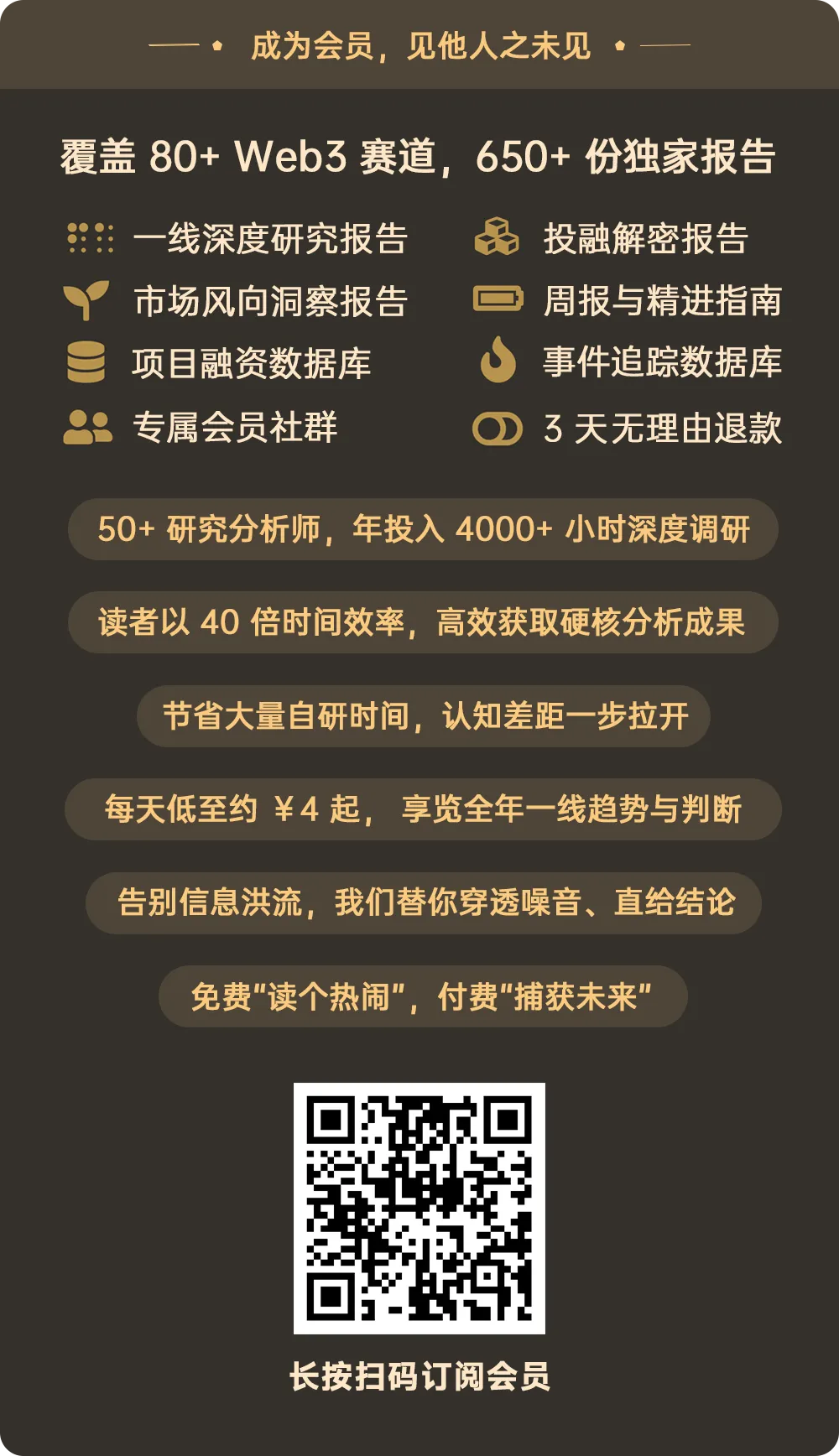 市场脉搏分析:Tempo 与 Stripe 联手推出机器支付协议 MPP,能否推动 Web3 支付与传统支付在 AI 时代的无感融合?