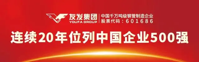 头条:市场静待美伊变局 钢价窄幅震荡